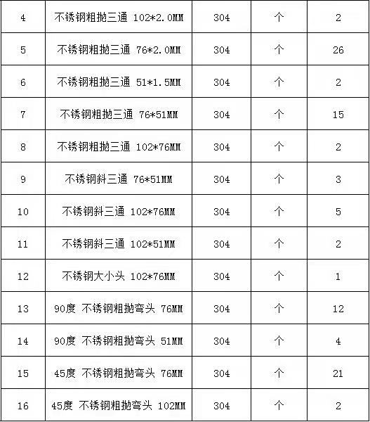 微信图片_20211224095354.jpg